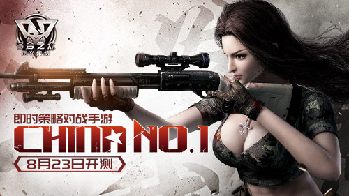 《乌合之众：正义集结》如何定义中国第一  新闻资讯  第1张