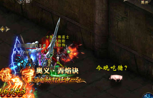 今晚吃鸡 《铁血大秦》跨服战场鸡情不断  新闻资讯  第2张