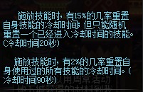 你也可以成为太阳神 DNF精炼戒指重置机制 快慢 石头 时空 修罗 dnf 效率 辅助 飞镖 卢克 戒指 新闻资讯  第3张