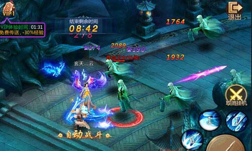 诛神灭魔 《仙侠问道》携手逆天谁能挡  新闻资讯  第3张