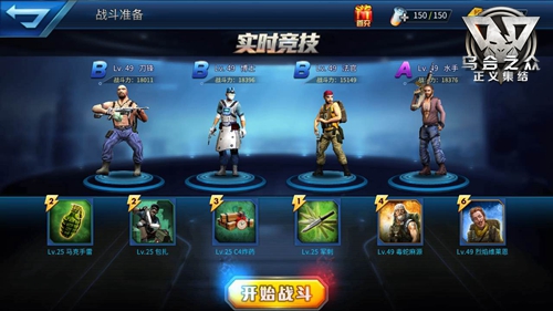 《乌合之众：正义集结》新版本前瞻  新闻资讯  第2张