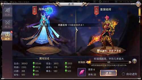 御姐养成计划《昆仑墟》伙伴系统介绍  新闻资讯  第2张