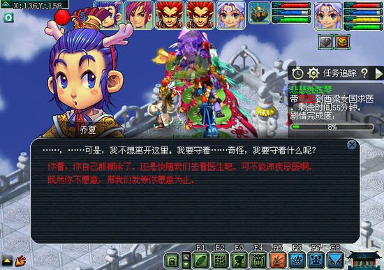 梦幻西游神器任务 悲瑟独弦琴3星攻略  新闻资讯  第9张