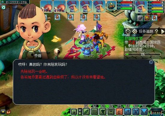 梦幻西游神器任务 悲瑟独弦琴3星攻略  新闻资讯  第7张