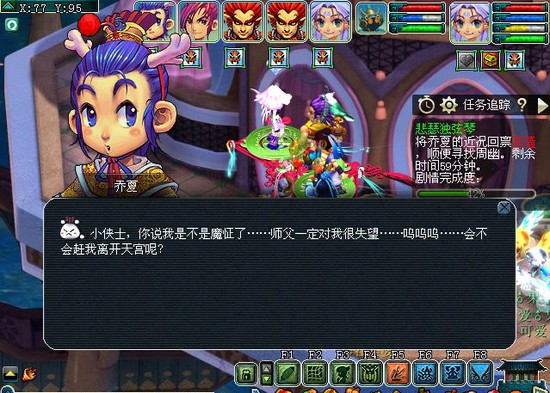 梦幻西游神器任务 悲瑟独弦琴3星攻略  新闻资讯  第22张