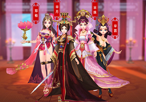 蓝港3D宫斗手游 《芈月传之传奇佳人》  新闻资讯  第3张