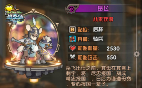悬空城英雄选择小贴士 助你轻松攻城  新闻资讯  第2张