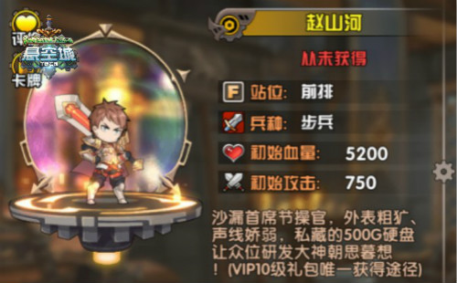 悬空城英雄选择小贴士 助你轻松攻城  新闻资讯  第3张