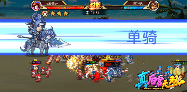 SLG玩法 《真后宫无双》搞笑外衣下的严谨  新闻资讯  第4张