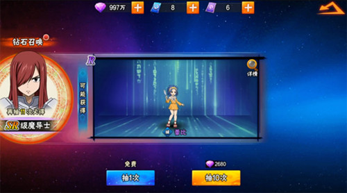 《妖精的尾巴》魔导士成长日记 伙伴篇  新闻资讯  第4张