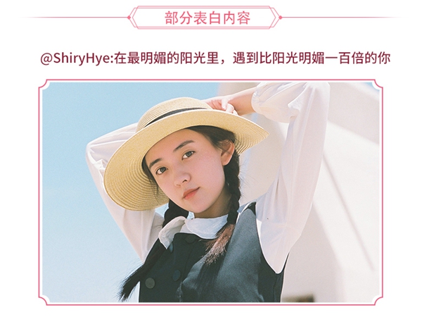 《梦想世界3D》手游梁洁小姐姐亲自翻牌子  新闻资讯  第2张