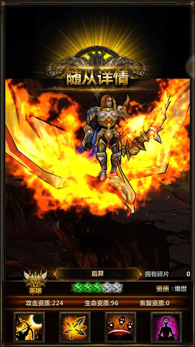太阳被我射熄火了 《美杜莎》猎日王后羿首爆  新闻资讯  第2张