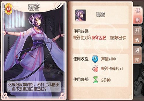 娘娘的交际圈 《芈月传之传奇佳人》  新闻资讯  第3张