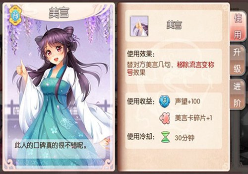 娘娘的交际圈 《芈月传之传奇佳人》  新闻资讯  第5张
