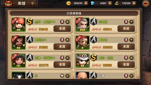 《加勒比海盗：启航》战斗技巧揭秘  新闻资讯  第4张
