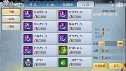 仙侠风手游《凤凰令》特色玩法曝光  新闻资讯  第2张