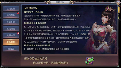 新曝光！《昆仑墟》新版内容超前剧透  新闻资讯  第1张