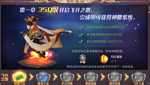 新曝光！《昆仑墟》新版内容超前剧透  新闻资讯  第4张