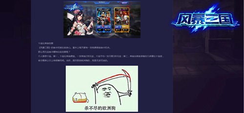 秋风吟战歌起《风暴三国》IOS正式上架  新闻资讯  第2张