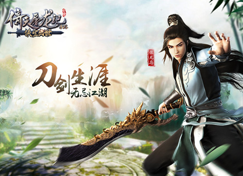 金庸武学之巅《倚天屠龙记》五大绝世宗师  新闻资讯  第2张