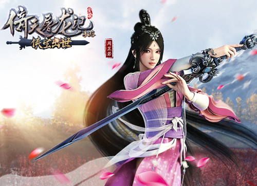 金庸武学之巅《倚天屠龙记》五大绝世宗师  新闻资讯  第5张