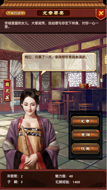 《一步高升》9月1日首服震撼来袭  新闻资讯  第4张