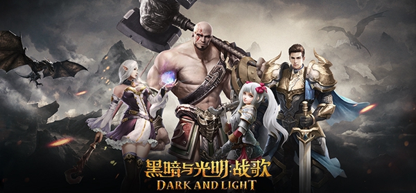 《黑暗与光明：战歌》先遣军招募强势启动！  新闻资讯  第1张