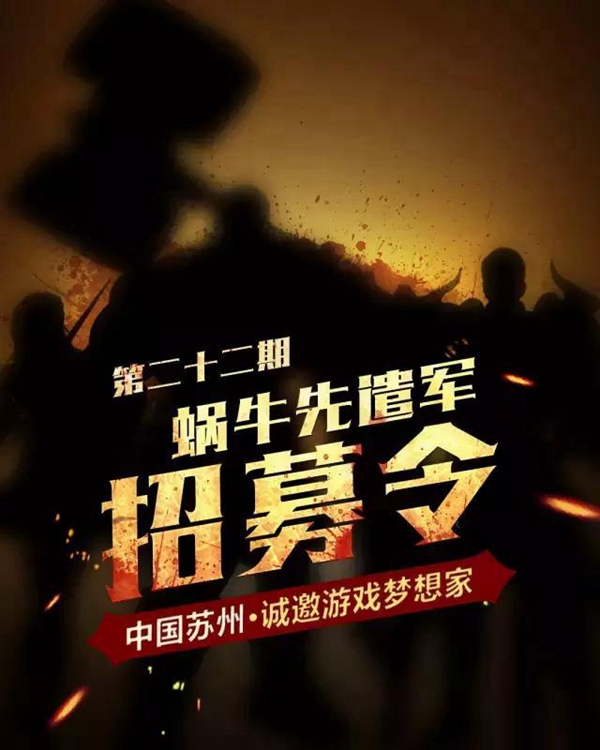《黑暗与光明：战歌》先遣军招募强势启动！  新闻资讯  第2张