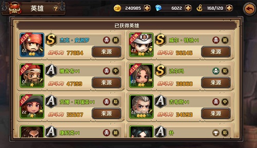 《加勒比海盗：启航》带你重返大航海时代  新闻资讯  第4张