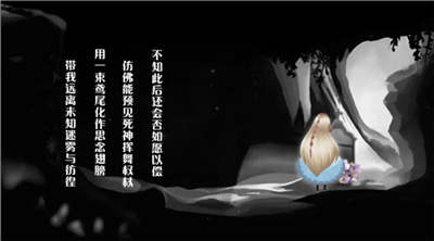 独立游戏《记忆之境：归零》9月20日登录安卓  新闻资讯  第5张