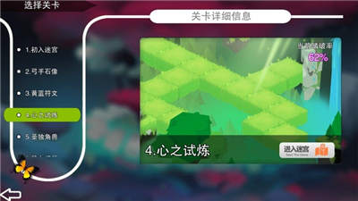 独立游戏《记忆之境：归零》今日登录安卓  新闻资讯  第3张