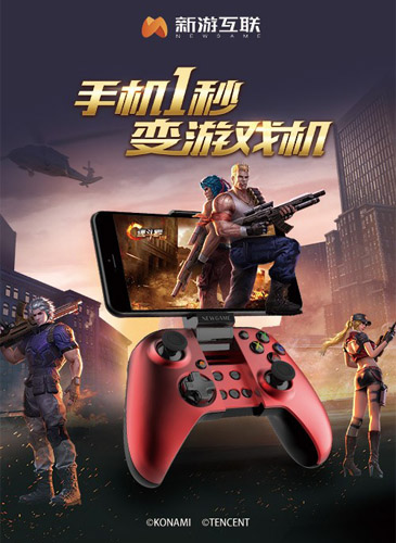 《魂斗罗：归来》与新游手柄达成合作  新闻资讯  第1张