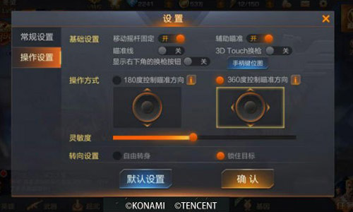 《魂斗罗：归来》与新游手柄达成合作  新闻资讯  第2张