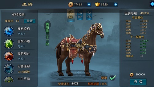 如何成为《不良人2》手游地表最强凉粉？  新闻资讯  第4张