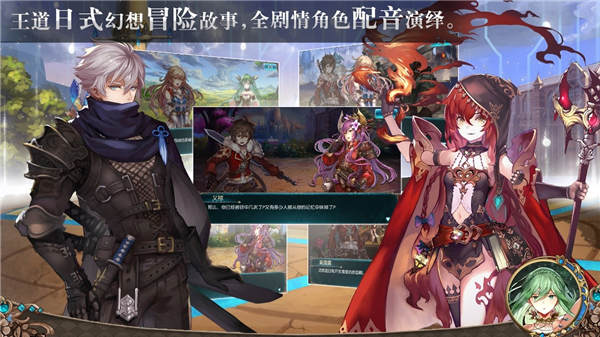 与AI偶像共赴冒险 《苍蓝境界》今日全境公测 主播 主题 动漫 爱酱 幻想 冒险者 公测 冒险 苍蓝境界 境界 新闻资讯  第4张