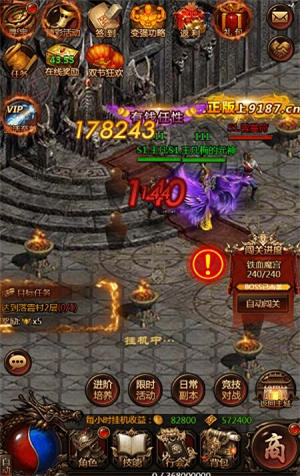 《传奇世界正版H5》PK技巧大揭秘 挂机 辅助 掌控 秘籍 战力 竞技场 竞技 正版 传奇 传奇世界 新闻资讯  第2张