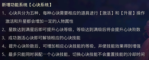《昆仑墟》两大系统出世 告别假期综合症！ 十三 风卷残云 强化 防御 上班 上学 假期 道友 昆仑 面具 新闻资讯  第4张