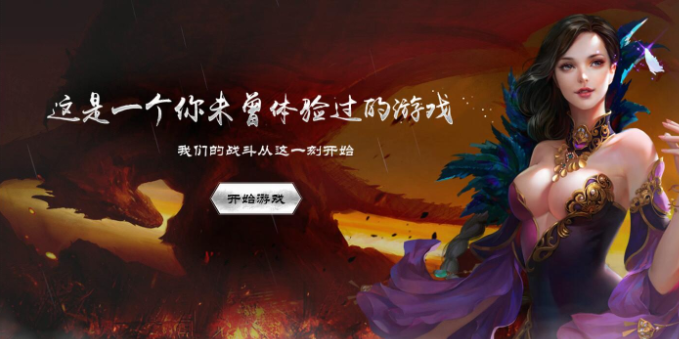 少年驯龙记即将上线 玄幻世界身临其境 天地 大陆 龙族 少年 驯龙 玄幻 驯龙记 龙记 魔族 人类 新闻资讯  第3张
