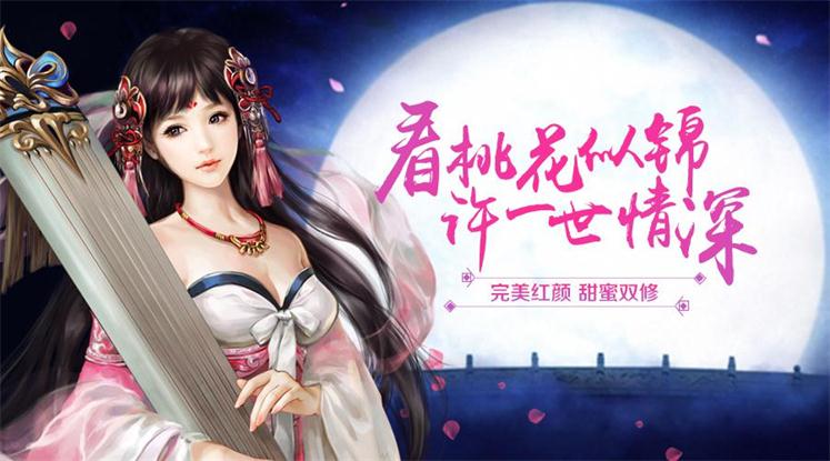 H5游戏《修真世界》今日上线无需下载即可游戏 天地 修仙 上古 圣地 神秘 修真 道友 修真世界 之路 修炼 新闻资讯  第2张