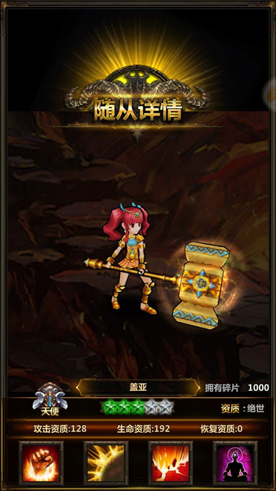 众神之母《美杜莎》随从地母·盖亚曝光 主角 曝光 60秒 神之 传奇 众神 暗黑 盖亚 随从 美杜莎 新闻资讯  第2张