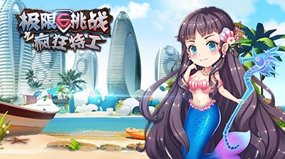 《极限挑战－疯狂特工》极限特工大有不同 最高 雷雷 防御 敏捷 小猪 绵羊 小绵羊 力量 松鼠 智力 新闻资讯  第1张