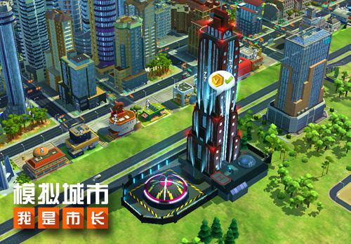《模拟城市：我是市长》制造你的“全球风暴”！ 制造 可得 黑科技 道具 风暴 全球风暴 模拟城市 市长 模拟 灾难 新闻资讯  第1张