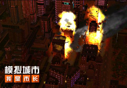 《模拟城市：我是市长》制造你的“全球风暴”！ 制造 可得 黑科技 道具 风暴 全球风暴 模拟城市 市长 模拟 灾难 新闻资讯  第5张