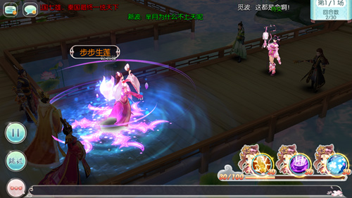 爱红妆也爱武装 《胭脂妃》战斗画面曝光 匠心独运 曝光 后宫 月传 芈月传 主角 芈月 正版 方正 随从 新闻资讯  第3张