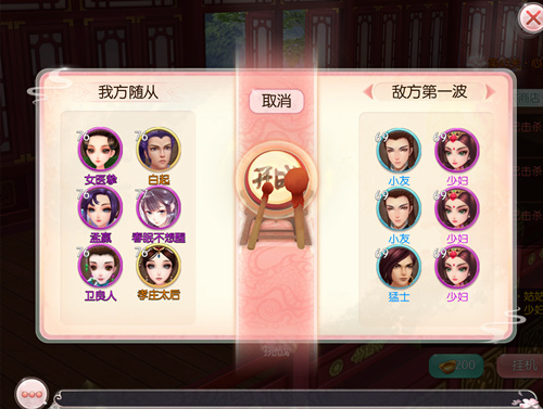 爱红妆也爱武装 《胭脂妃》战斗画面曝光 匠心独运 曝光 后宫 月传 芈月传 主角 芈月 正版 方正 随从 新闻资讯  第4张