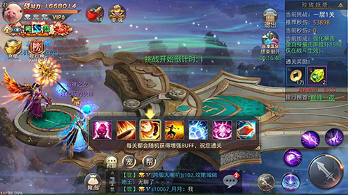 妖魔鬼怪哪里逃？《昆仑墟》玲珑妖塔曝光 强化 曝光 魔鬼 妖魔鬼怪 神兵 妖魔 道友 副本 昆仑 玲珑 新闻资讯  第2张