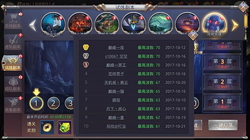 妖魔鬼怪哪里逃？《昆仑墟》玲珑妖塔曝光 强化 曝光 魔鬼 妖魔鬼怪 神兵 妖魔 道友 副本 昆仑 玲珑 新闻资讯  第3张