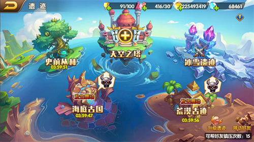 《时空风暴》10月24日安卓全渠道首发！ 副本 卡牌游戏 之旅 冒险 精灵 大逃杀 卡牌 10月24 风暴 时空 新闻资讯  第5张