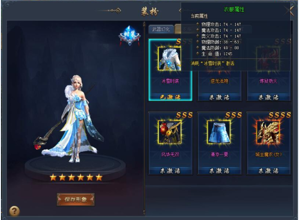 少年驯龙记修炼系统 提升战力驰骋江湖 修炼 强化 锻造 战力 时装 驯龙记 驯龙 龙记 少年 成就 新闻资讯  第5张