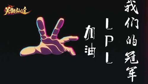英雄逐梦 《笑傲仙途》今日上线决战巅峰 逐梦 传奇 对决 鸟巢 联盟 觉醒 日上 笑傲 仙途 侠客 新闻资讯  第1张